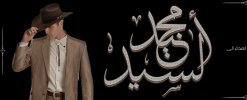 مجيد السيد copy.jpg
