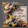 FB_IMG_1718552817776.jpg