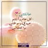 بطاقات-وصور-تهنئة-عيد-الفطر-المبارك-لعائلتي-2022-1.jpg