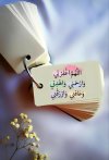 ٢٠٢٤٠٦١٨_٠٥٢٣٣٩.jpg