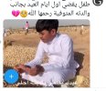 Screenshot_٢٠٢٤٠٦١٧-١٣٢٦٢٨_X.jpg