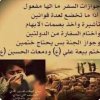 Screenshot_٢٠٢٤٠٦٢٥_٢٢٠٣٤٣_Google.jpg