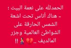 Screenshot_20240625_214609_Facebook.jpg