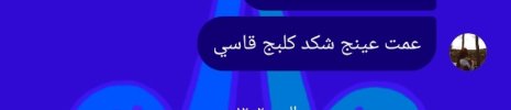 Screenshot_٢٠٢٤٠٦٢٧_٠٠٠٩٠٦_Instagram.jpg