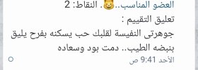 Screenshot_٢٠٢٤٠٦٢٨_١٢٣٤٢٤_Chrome.jpg