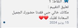 Screenshot_٢٠٢٤٠٦٢٨_١٢٣٤٥٣_Chrome.jpg