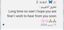 Screenshot_٢٠٢٤٠٦٢٨_١٢٣٥٣١_Chrome.jpg