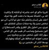 Screenshot_٢٠٢٤٠٦٢٩_١٨٢٥٤٤_Instagram.jpg