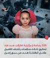 ٢٠٢٤٠٦٣٠_١٨٣٥٥٧.jpg
