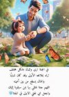 Screenshot_٢٠٢٤-٠٧-٠٢-١٩-١٨-١٨-٧١٧_com.instagram.android-edit.jpg