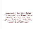 Screenshot_٢٠٢٤٠٧١٦_٠٠٤١٤٠.jpg