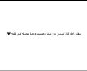 Screenshot_٢٠٢٤٠٧٢٤_١٠٣٢٥٥_Instagram.jpg