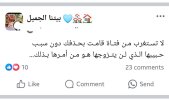 Screenshot_20240723_214807_Facebook.jpg