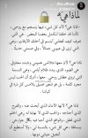 Screenshot_٢٠٢٤٠٨٠٤_١٤٠١٢٠.jpg