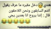 Screenshot_٢٠٢٤٠٨٠٤-٢١٢١٢٧_Facebook.jpg