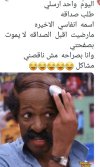 Screenshot_٢٠٢٤٠٨١٥-٠١٥١٠٨_X.jpg