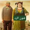 Screenshot_٢٠٢٤٠٨٣١-١٠١٧٣٦_Facebook.jpg Screenshot_٢٠٢٤٠٨٣١-١٠١٧٣٦_Facebook.jpg