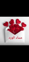 Screenshot_٢٠٢٤٠٩٢٣-١٤٤٩١٠_X.jpg