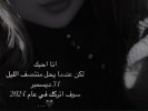 Screenshot_٢٠٢٤١٢٣١-١٩٠٦٥٥_Instagram.jpg