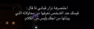 Screenshot_٢٠٢٥٠١٠٤-٠٠٠٣٣١_Instagram.jpg