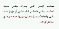 Screenshot_٢٠٢٥٠١٠١-٢١٤٨٣٨_TikTok.jpg