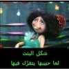 صور تحشيش.jpg