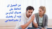 كيفية-التعامل-مع-الشخصية-النرجسية-في-الحب-800x450.jpg