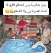 FB_IMG_1738515172470.jpg