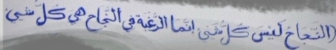 Screenshot_٢٠٢٥٠٢٠٤-١٦١٩٢٦_Instagram.jpg Screenshot_٢٠٢٥٠٢٠٤-١٦١٩٢٦_Instagram.jpg