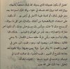 Screenshot_٢٠٢٥٠٢١٠_١٨٢٢٥٦.jpg