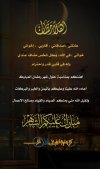 IMG_٢٠٢٥٠٢٢٥_٠٣٣٣١٠.jpg