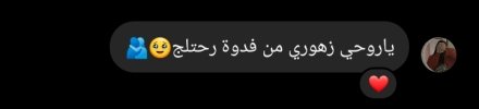 Screenshot_٢٠٢٥٠٣١٢_٠٤٣٨٠٦_Instagram.jpg