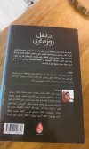 ٢٠٢٥٠٣١٢_٢٣٣٩٥٤.jpg