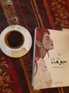 ٢٠٢٤١١٠٧_٠٧٣٠٥٧.jpg