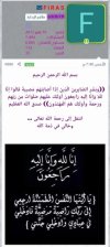 Screenshot_٢٠٢٥٠٣١٤_٠٤١٦٤٥_Chrome.jpg Screenshot_٢٠٢٥٠٣١٤_٠٤١٦٤٥_Chrome.jpg