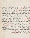 Screenshot_٢٠٢٥٠٢٢٠_١٩٥٣٠٠_Instagram.jpg