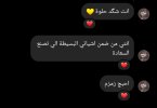 Screenshot_٢٠٢٥٠٣١٩_٠٤٤٥٢٣_Instagram.jpg