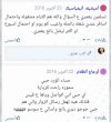 Screenshot_٢٠٢٥-٠٣-١٩-٠٥-٠٤-٣٩-٦٤٧_com.android.chrome-edit.jpg