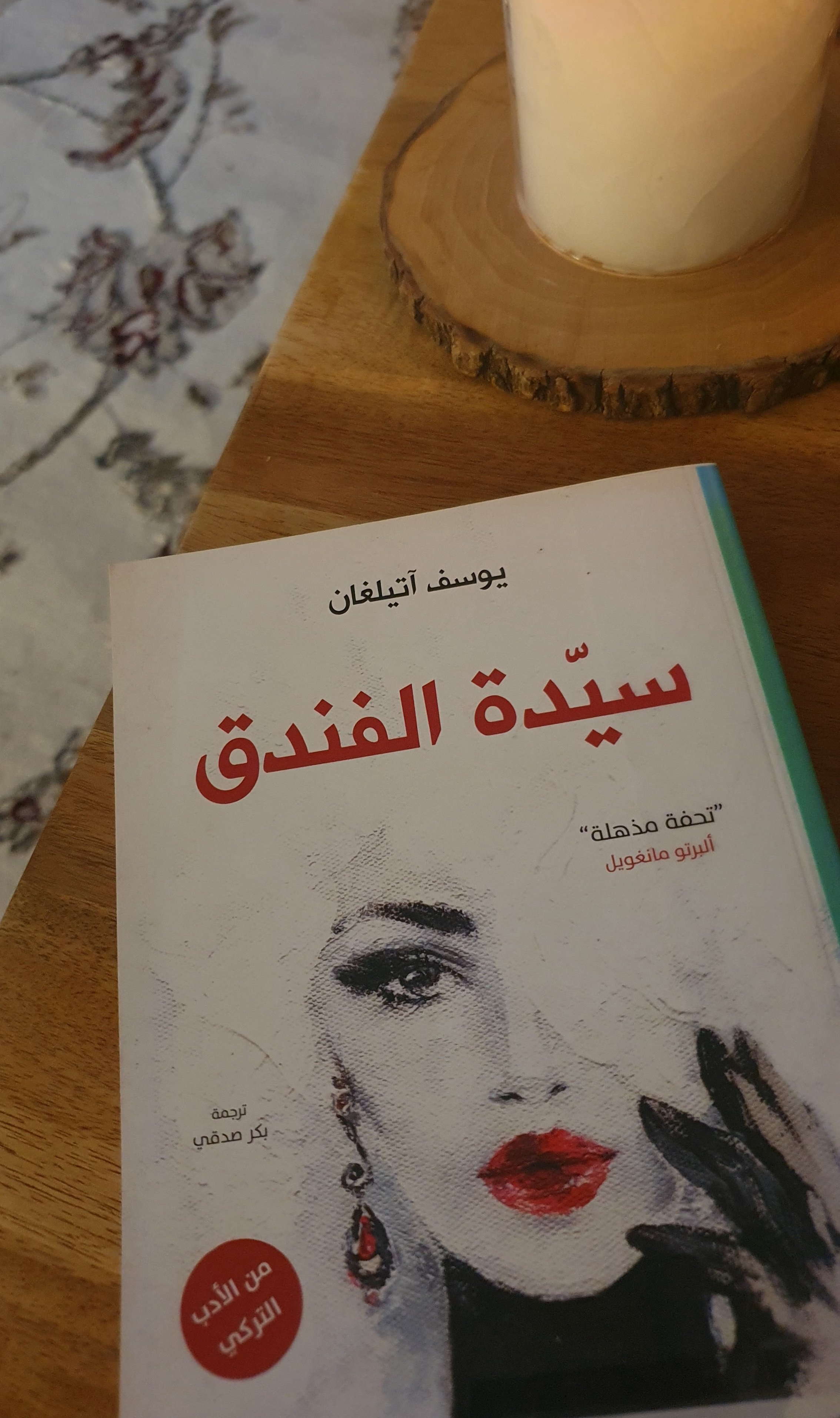 ٢٠٢٥٠٣٢٢_٢١٢٩٣٤.jpg