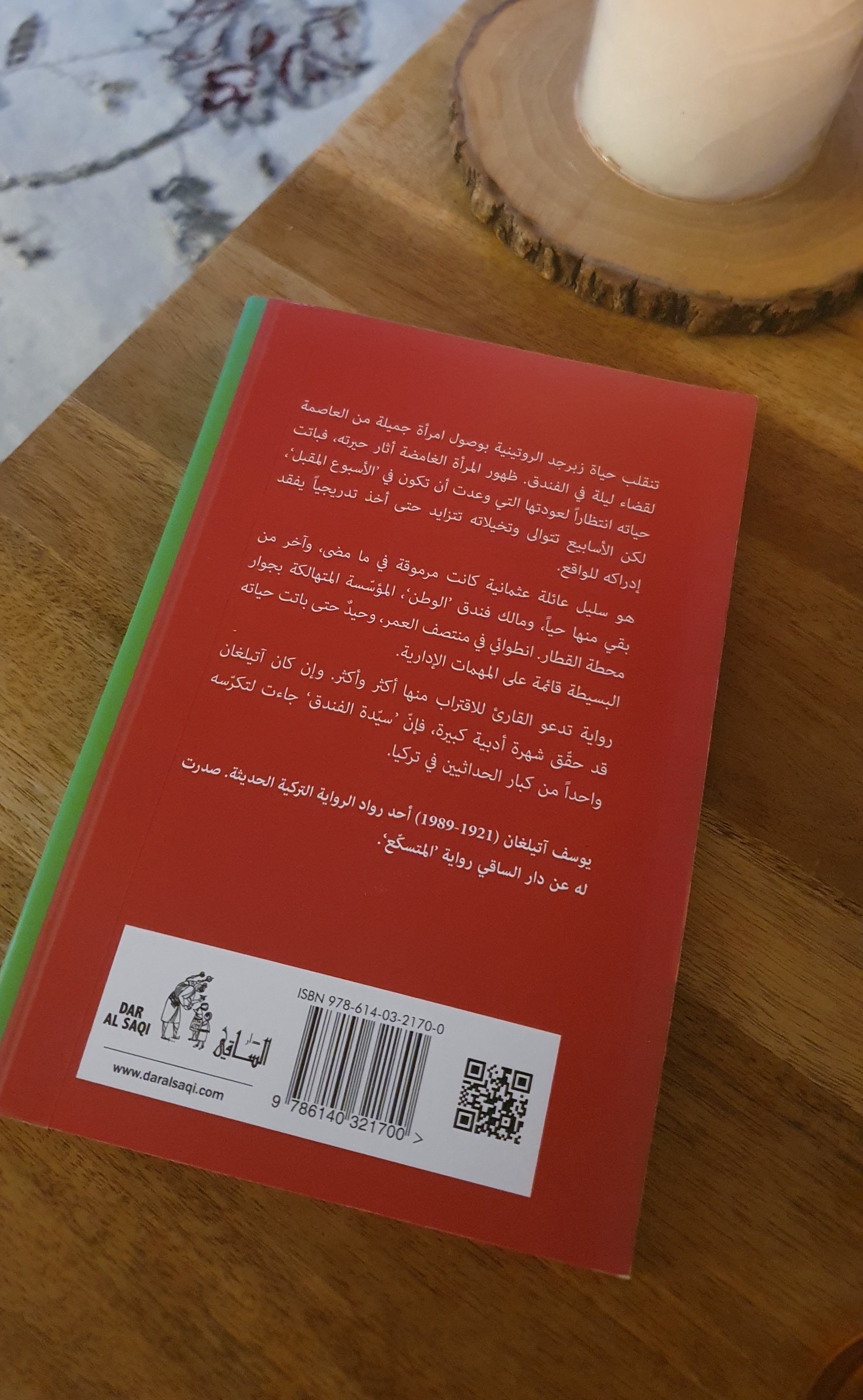 ٢٠٢٥٠٣٢٢_٢١٢٩٤٣.jpg