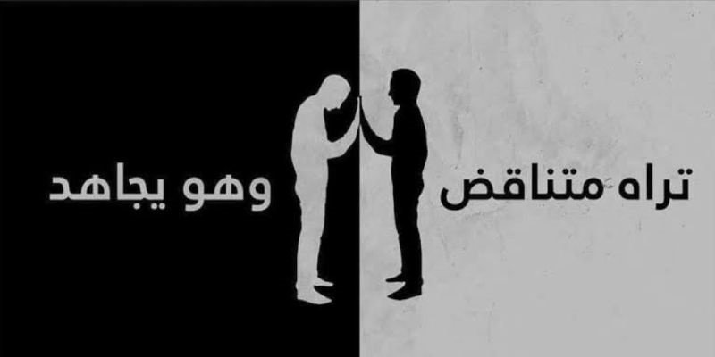 متناق.jpg