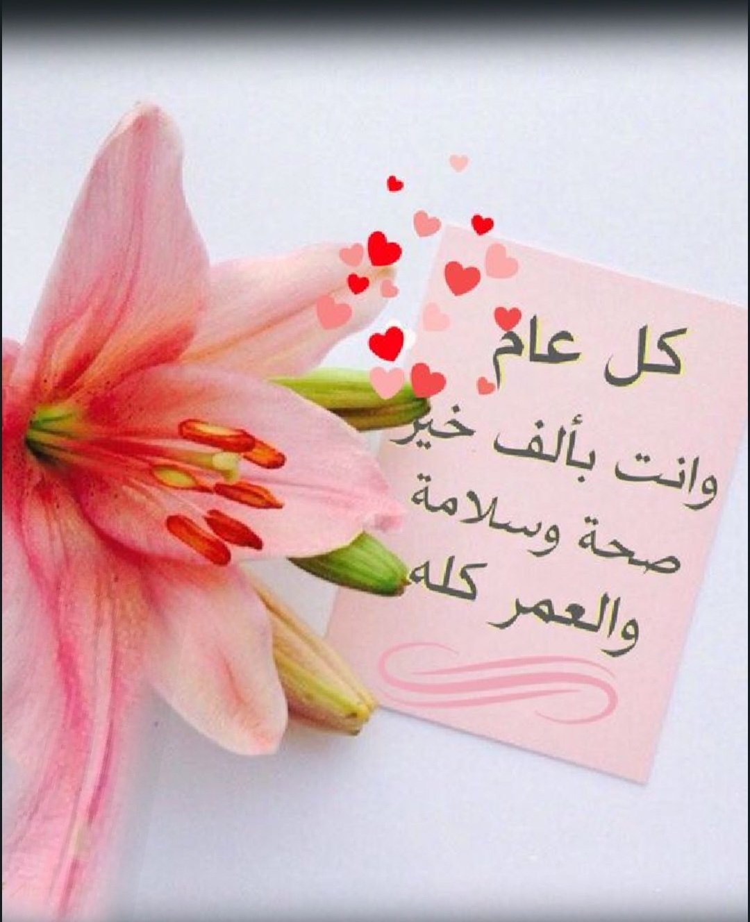 Screenshot_٢٠٢٥٠٣٢٦-١٦١٢٢٧_Ultimate Photo Mixer.jpg