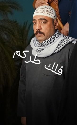 Screenshot_٢٠٢٥-٠٢-٠٦-٠٨-٢٨-٠٧-٠٦٧_com.instagram.android-edit.jpg