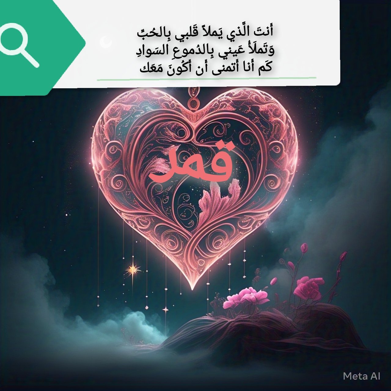 IMG_٢٠٢٥٠٣٢٨_٢٠٤١٣٧.jpg