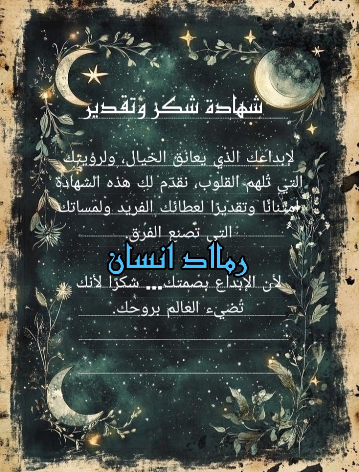 Picsart_25-03-29_01-54-05-394.jpg