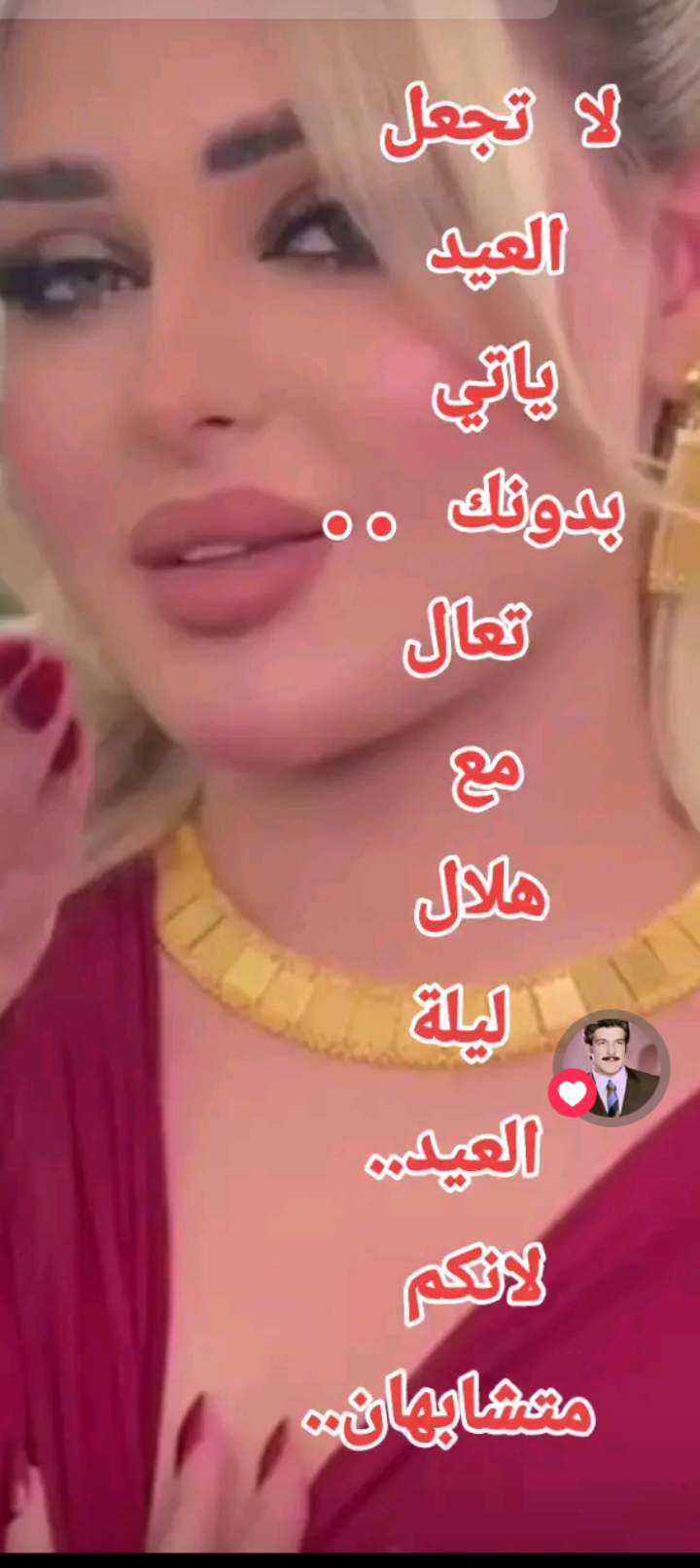 Screenshot_٢٠٢٥٠٣٣٠-٠٣٠٥٠٤.png
