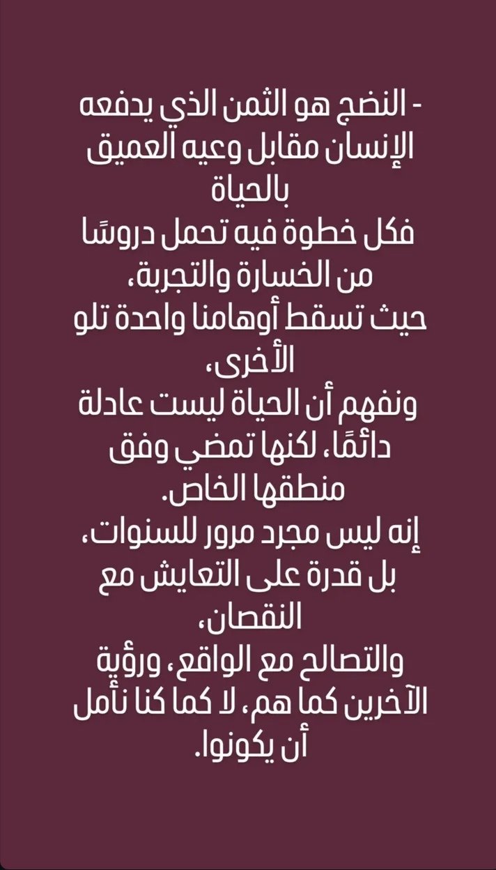 Screenshot_٢٠٢٥٠٣٣١_١٣٣٥٠٥.jpg