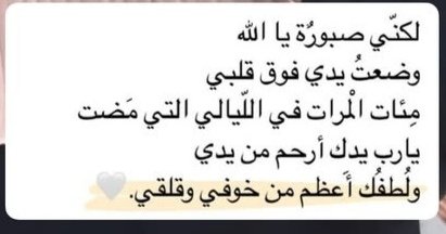 Screenshot_٢٠٢٥٠٣٣١_١٣٣١٢٦.jpg