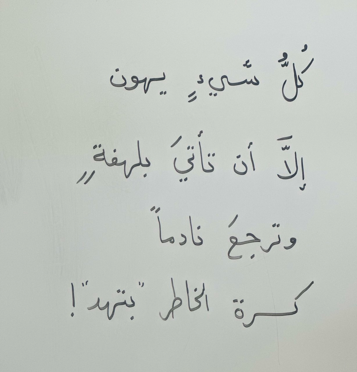 1743450175749.png