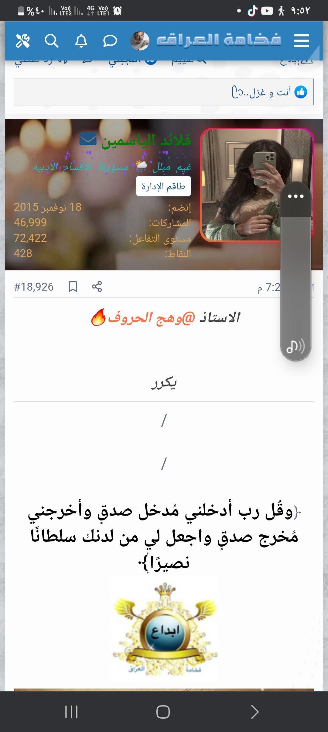 Screenshot_٢٠٢٥٠٤٠١_٢١٥٢٤٢_Chrome.jpg